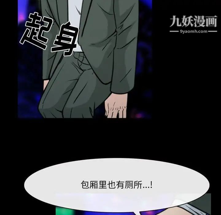 那年夏天第39话