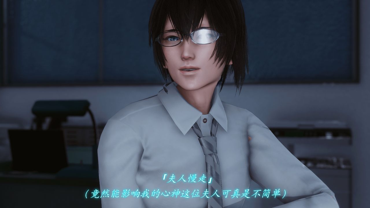 [3D]圣华学院第01话