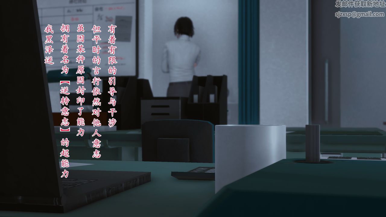 [3D]聖華學院第01話