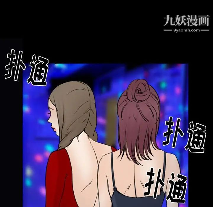 那年夏天第39话