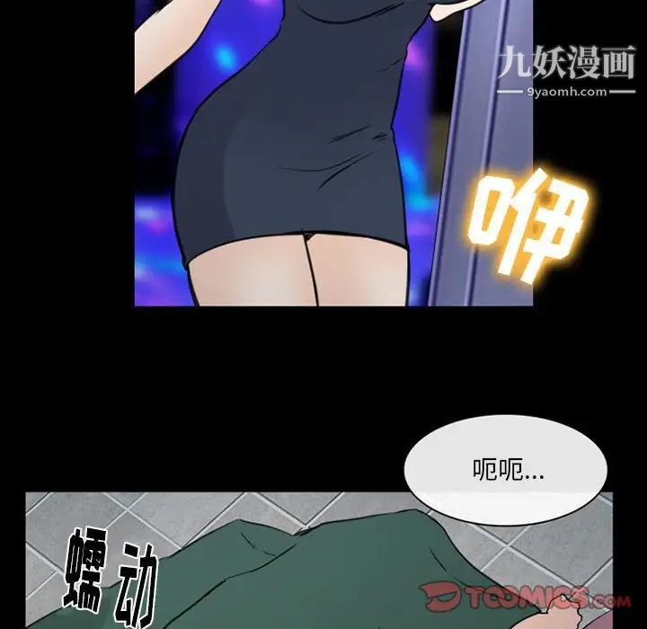 那年夏天第39話