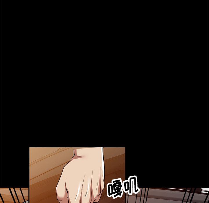 球童妈妈第24话