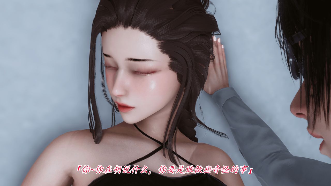 [3D]圣华学院第01话