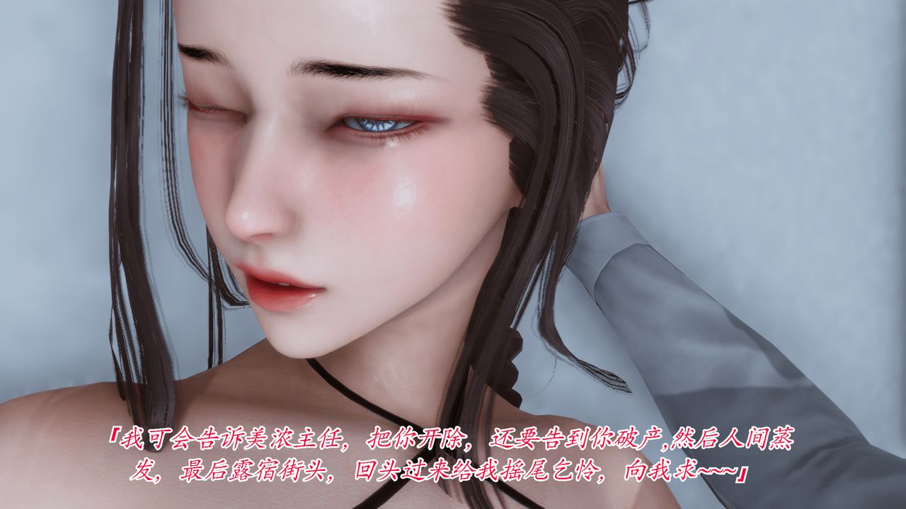 [3D]聖華學院第01話