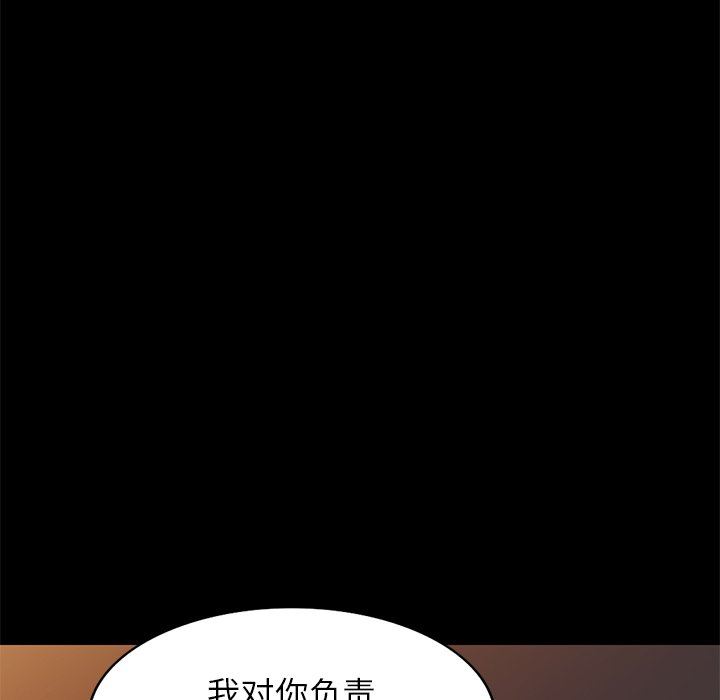 球童媽媽第24話