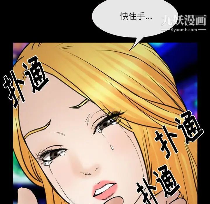 那年夏天第39話