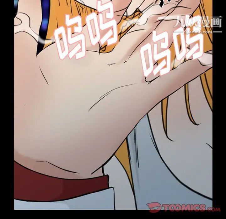 那年夏天第39話