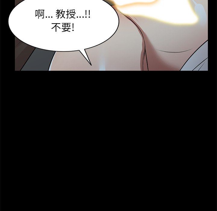 球童妈妈第24话