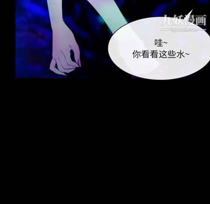 那年夏天第39话