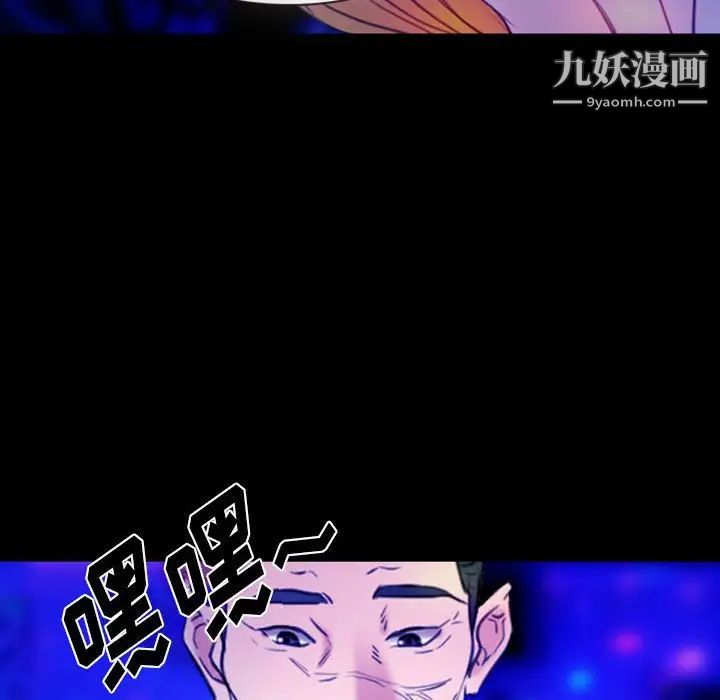 那年夏天第39话