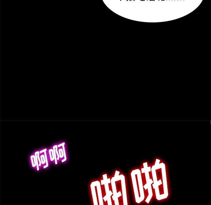 球童妈妈第24话