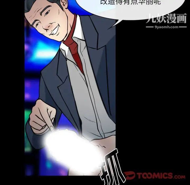 那年夏天第39话