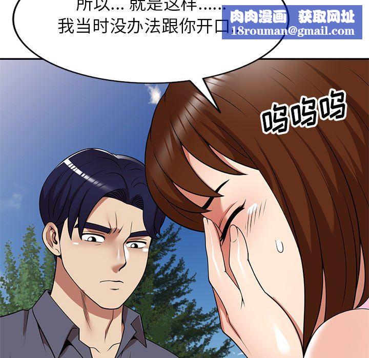 球童妈妈第24话