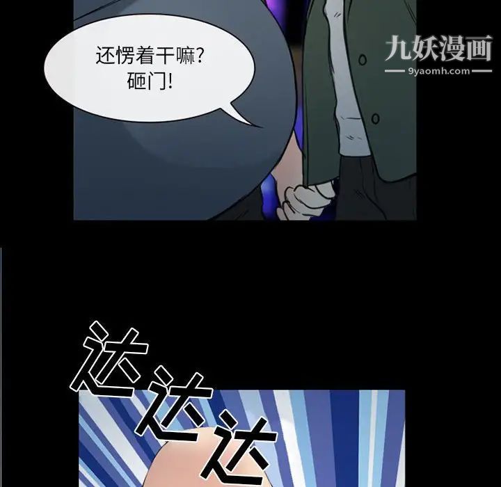 那年夏天第39話