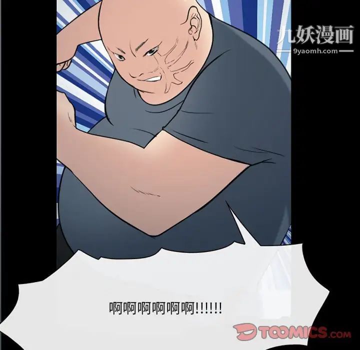 那年夏天第39话