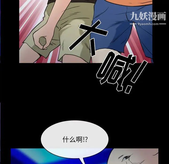 那年夏天第39话