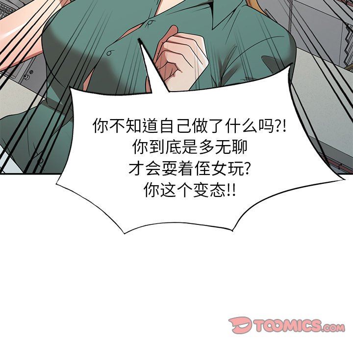 球童妈妈第24话