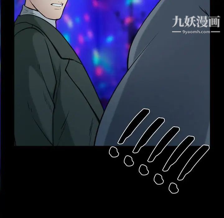 那年夏天第40话-最终话（完结）