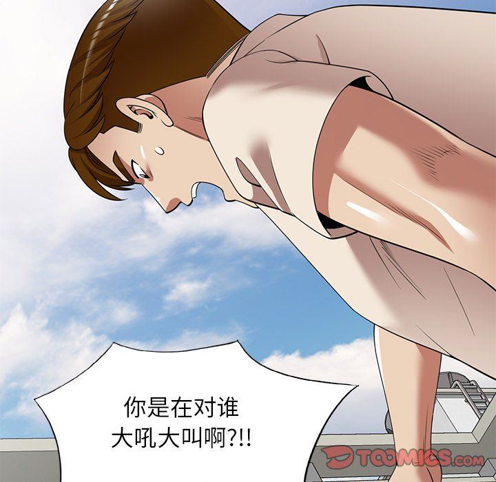 球童妈妈第24话