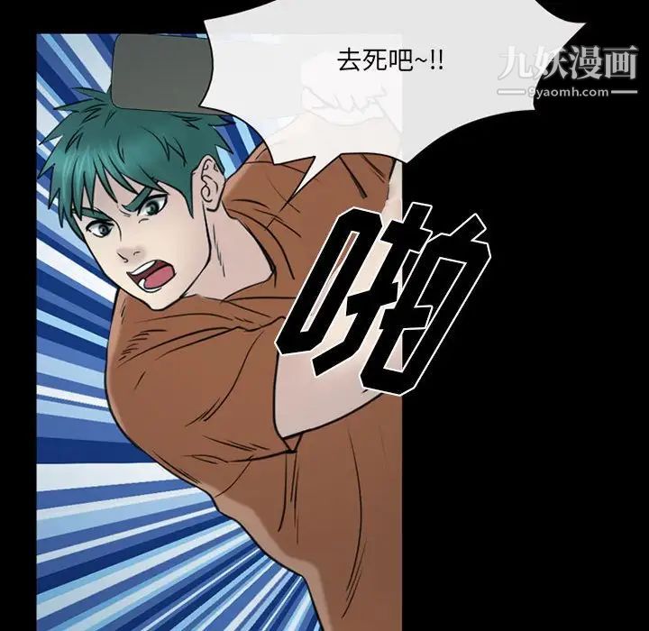 那年夏天第40話-最終話（完结）