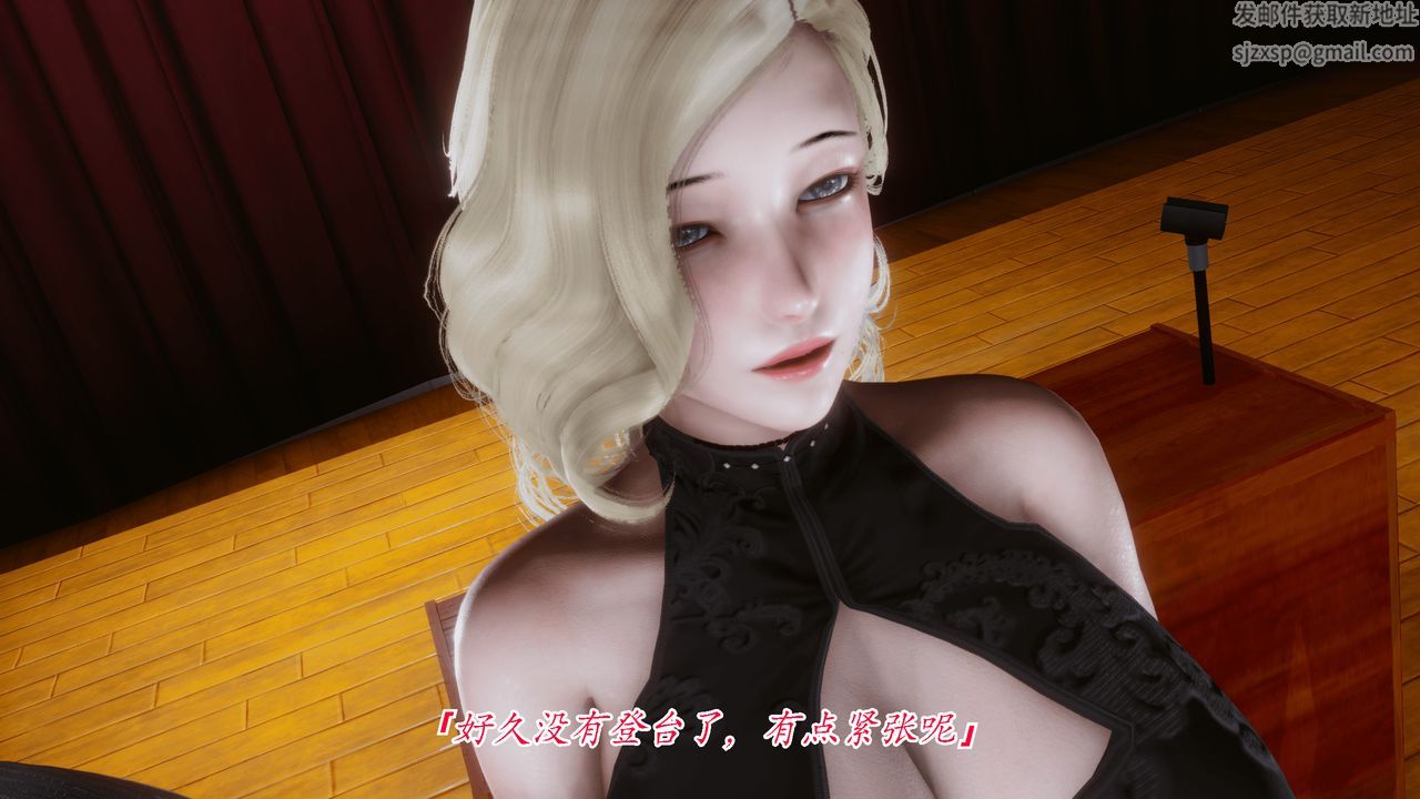 [3D]圣华学院第03话