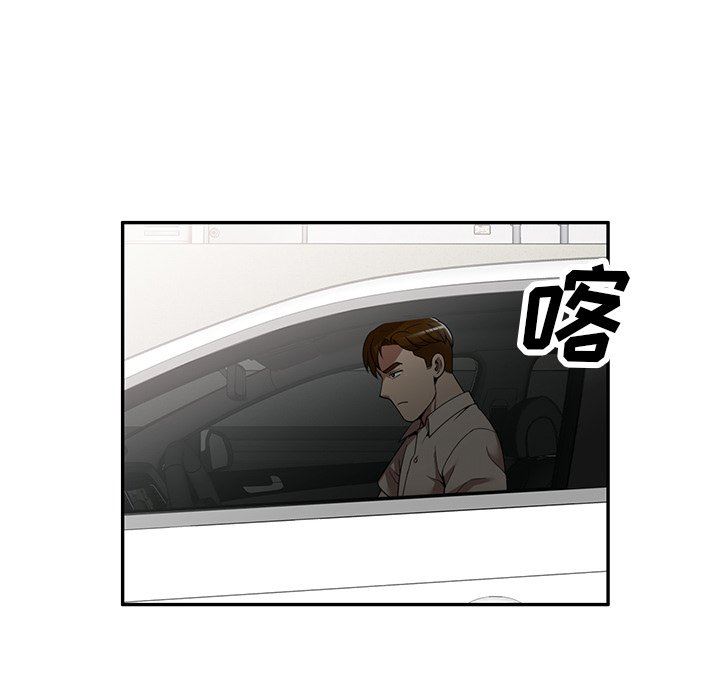 球童妈妈第24话