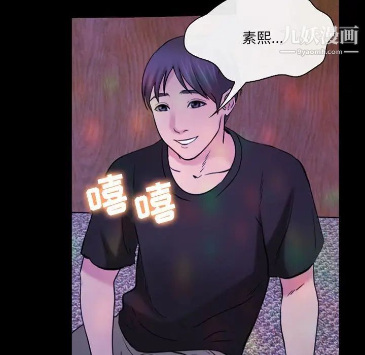 那年夏天第40话-最终话（完结）