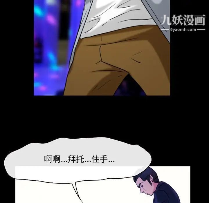 那年夏天第40话-最终话（完结）