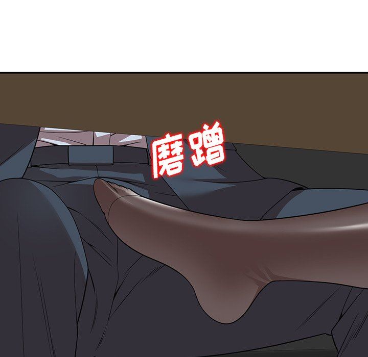 球童妈妈第24话