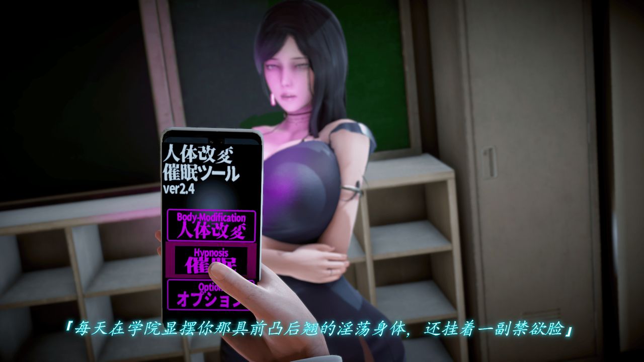 [3D]圣华学院第03话