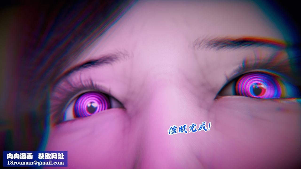 [3D]圣华学院第03话