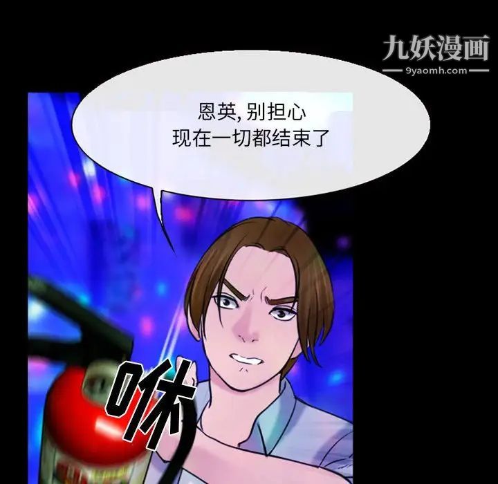 那年夏天第40话-最终话（完结）