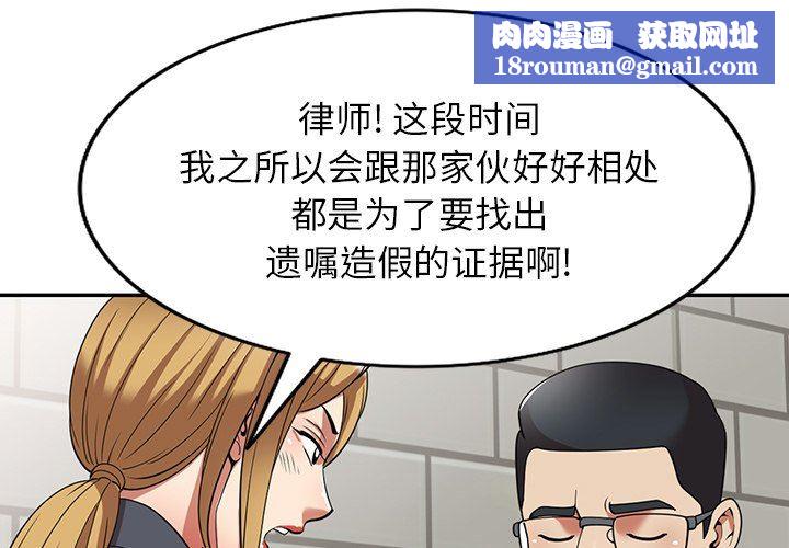 球童妈妈第25话