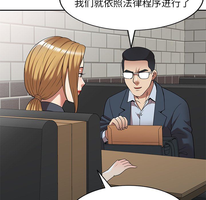 球童妈妈第25话