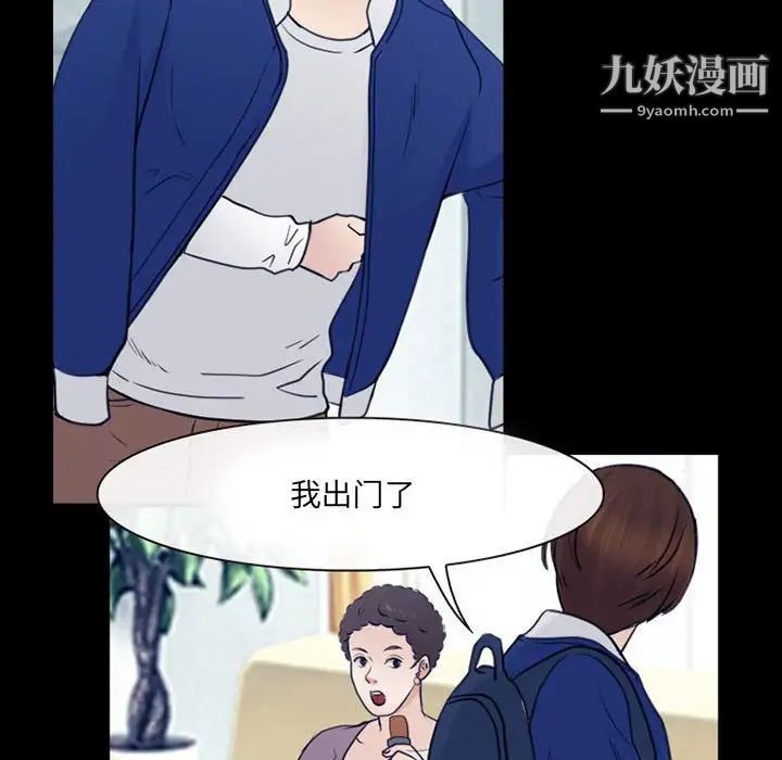 那年夏天第40话-最终话（完结）