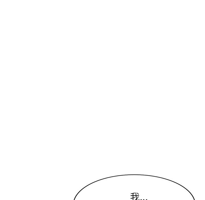 球童妈妈第25话