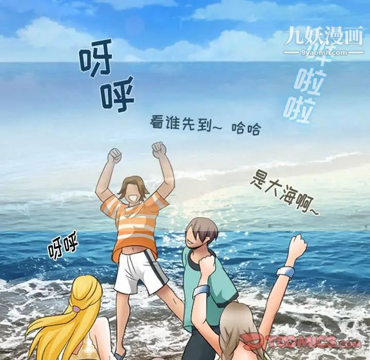 那年夏天第40话-最终话(完结)