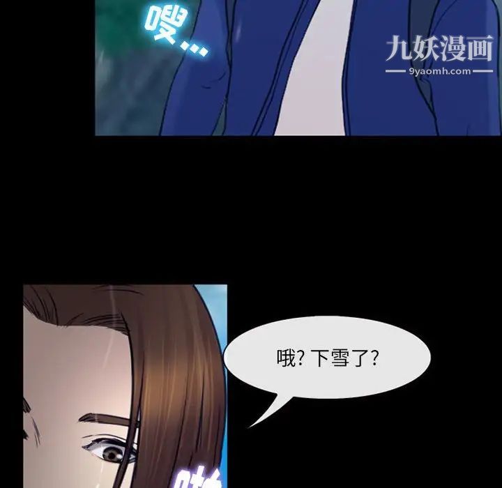 那年夏天第40话-最终话（完结）