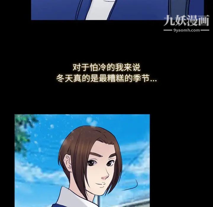 那年夏天第40话-最终话（完结）