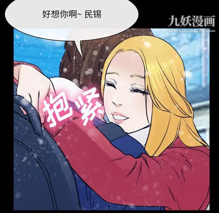 那年夏天第40話-最終話（完结）