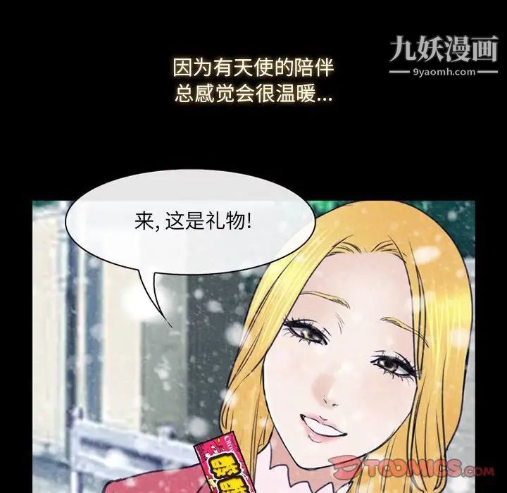 那年夏天第40话-最终话(完结)
