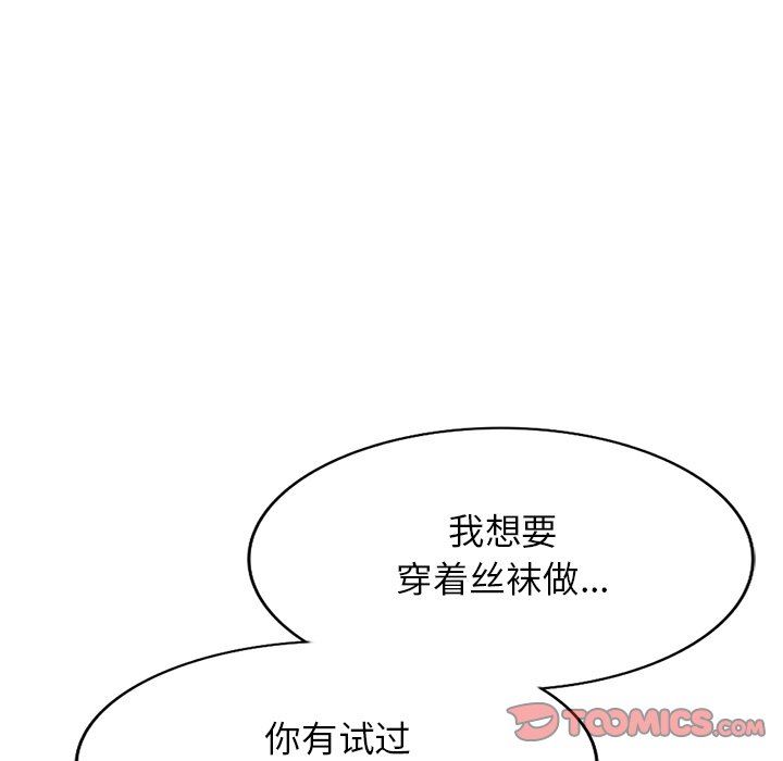 球童媽媽第25話