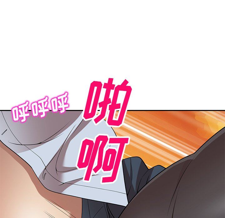 球童妈妈第25话