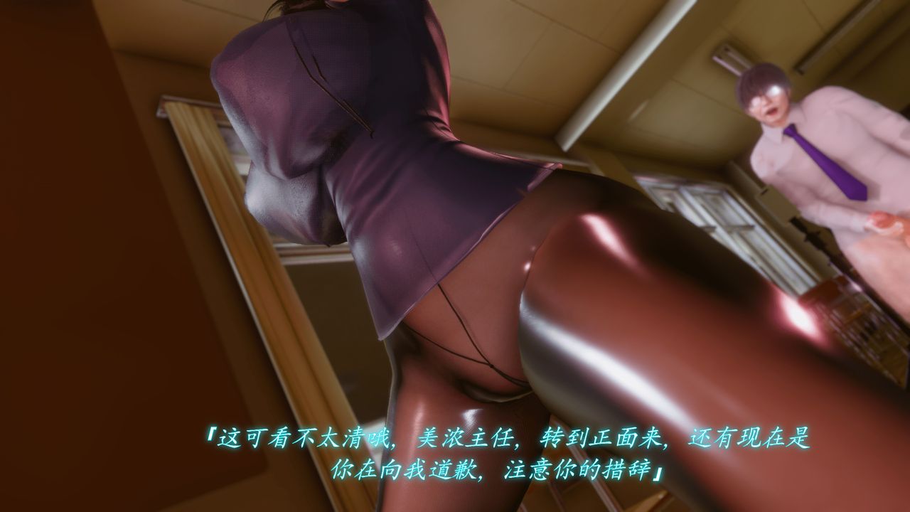 [3D]圣华学院第04话-最终话