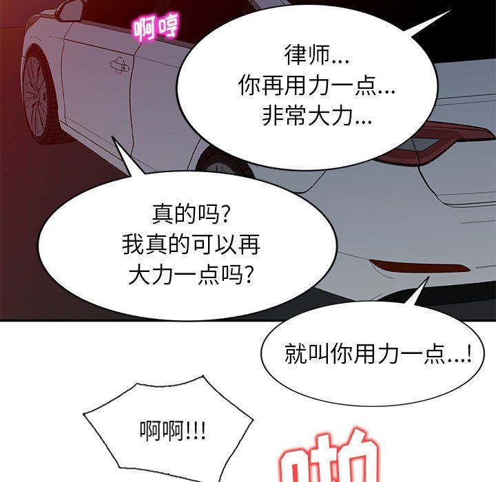 球童媽媽第25話