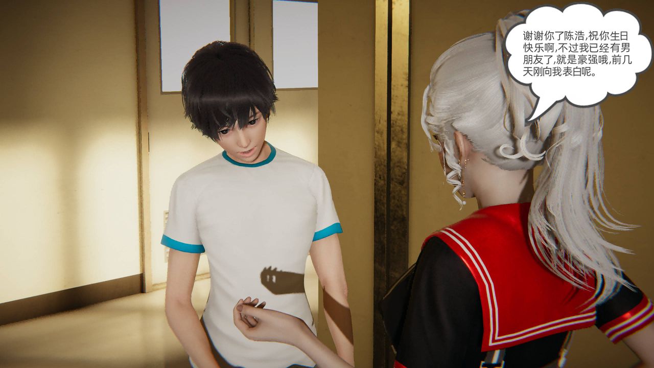 [3D]我的超能力第01话