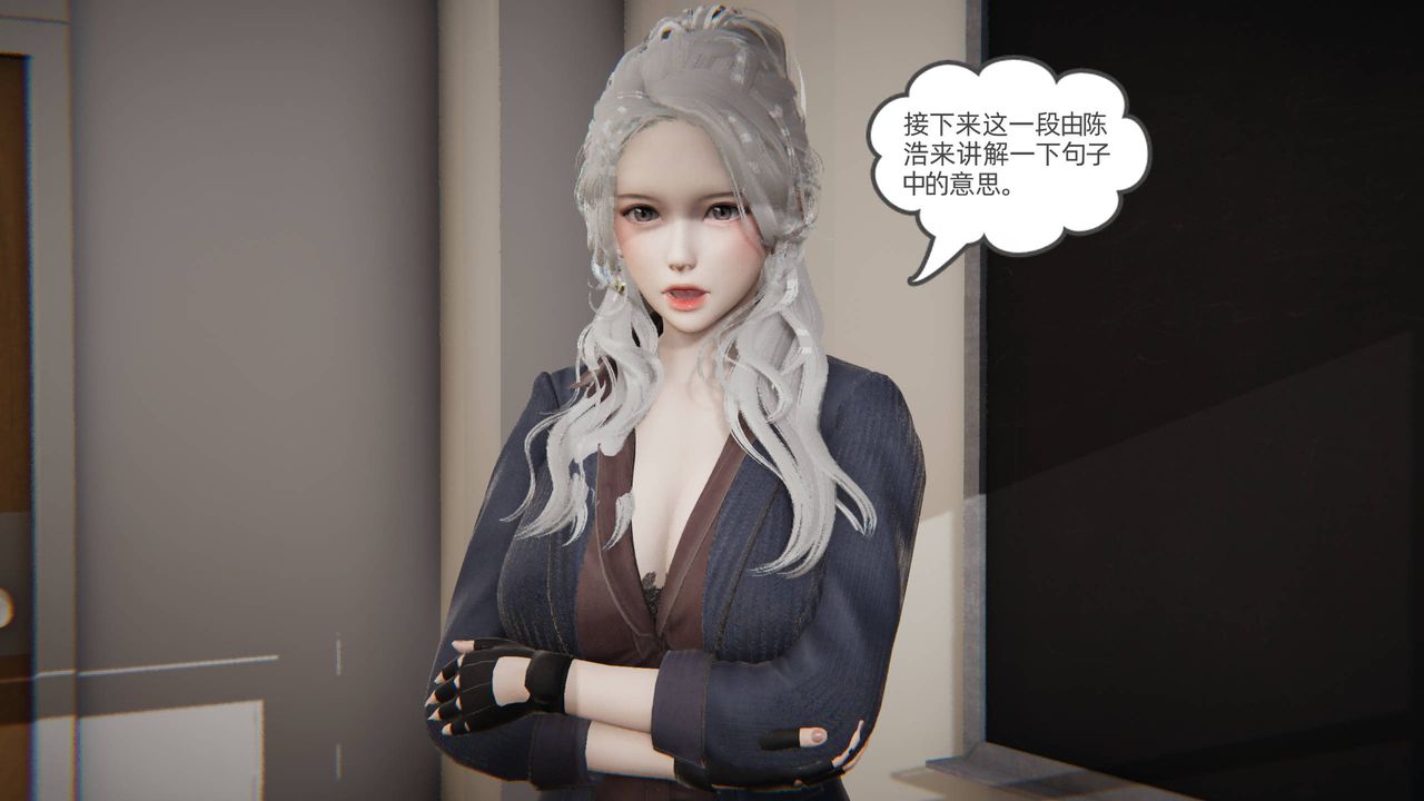 [3D]我的超能力第01话