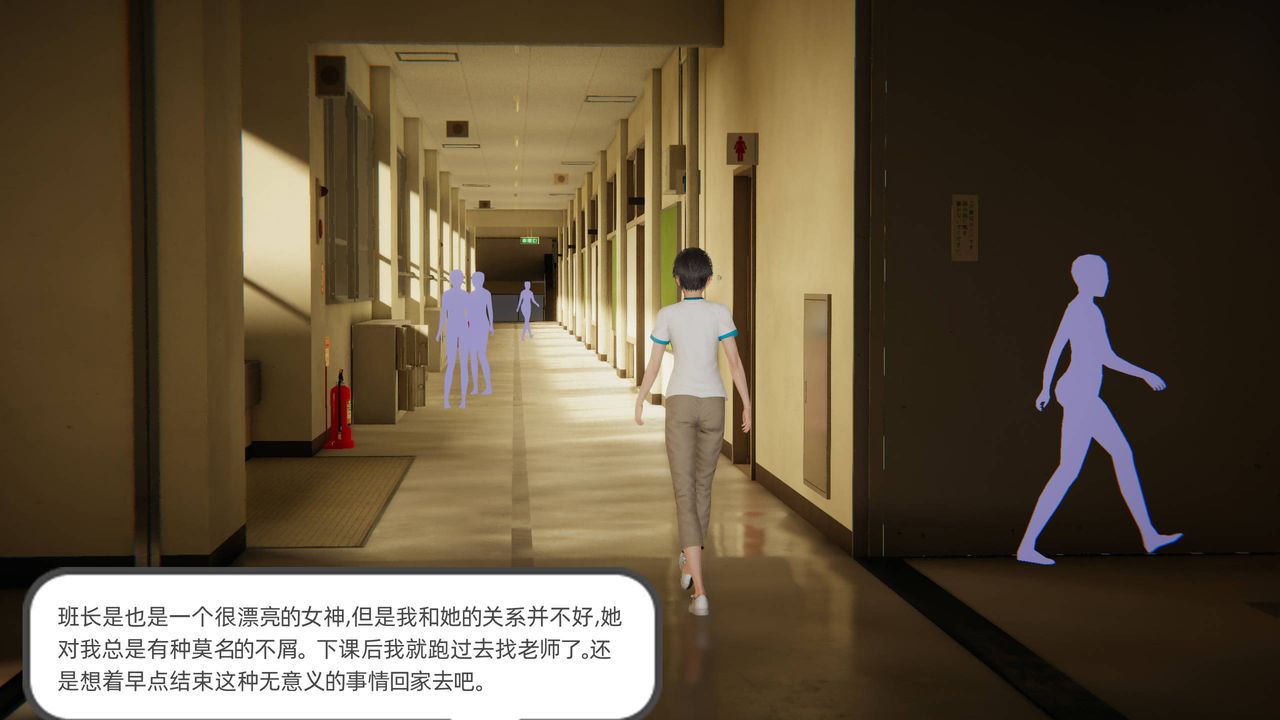 [3D]我的超能力第01话