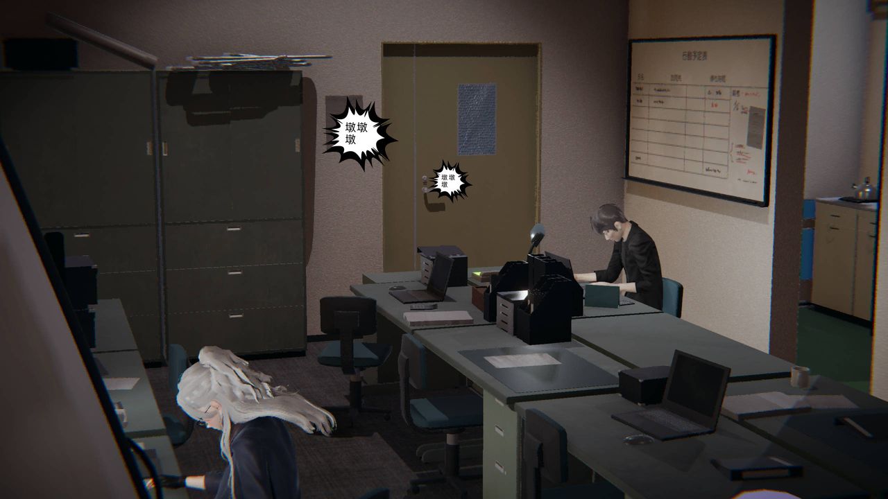 [3D]我的超能力第01話