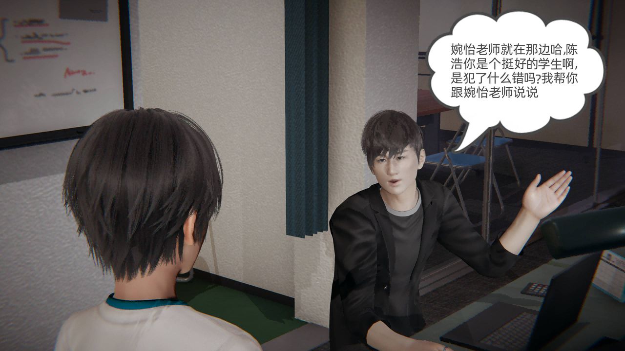 [3D]我的超能力第01话